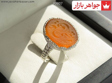 انگشتر نقره عقیق یمنی نارنجی زنانه [یا مرتضی علی]
